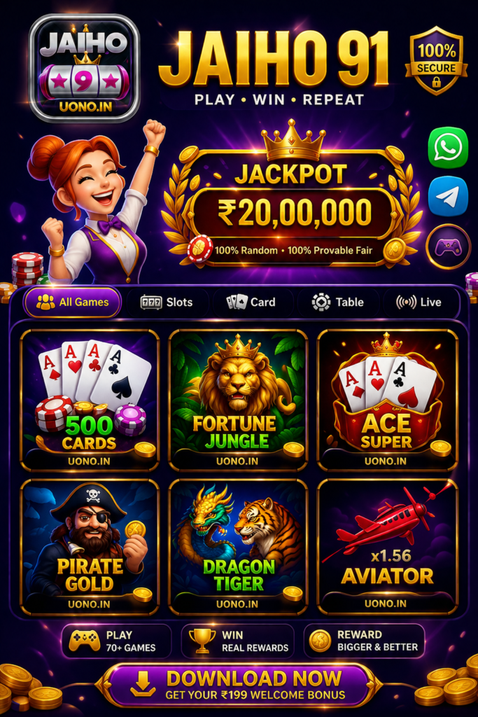 Jaiho 91 update version yono 